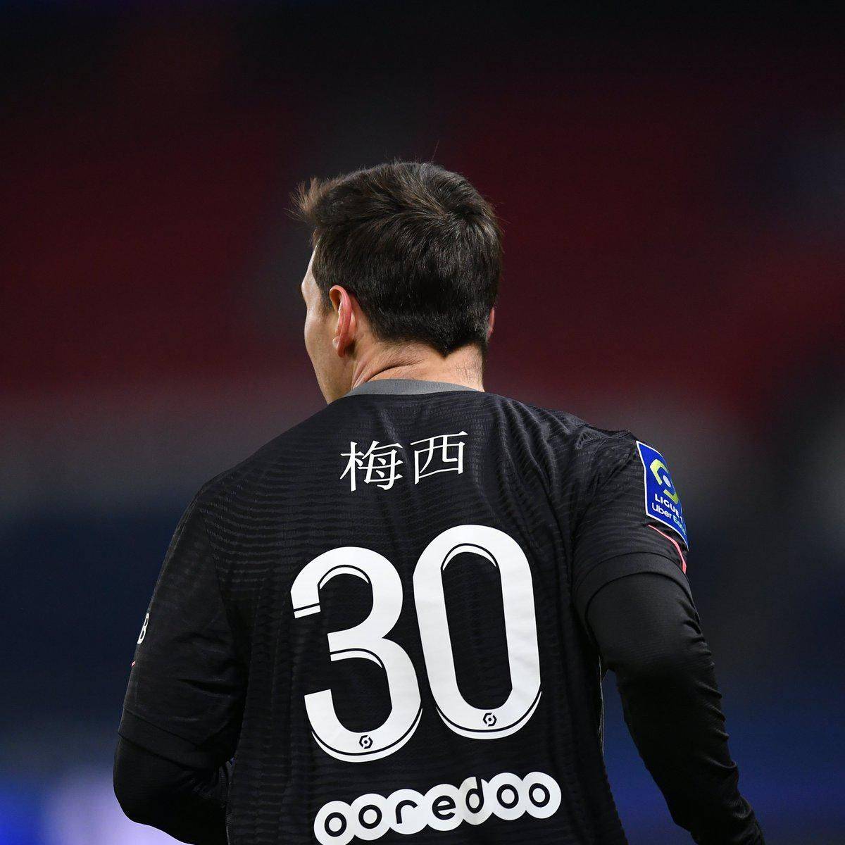 和稳