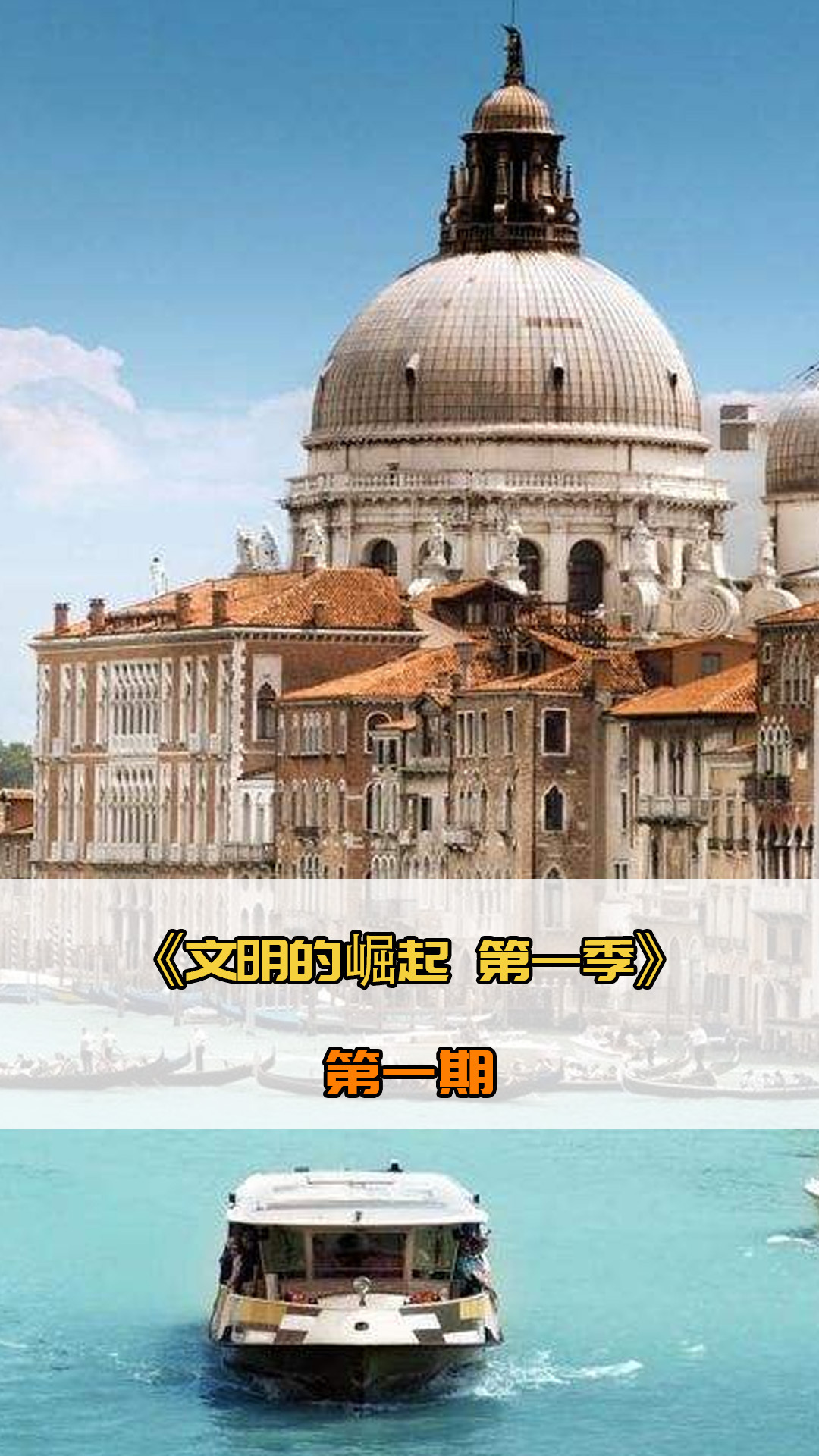 轻的爆发力