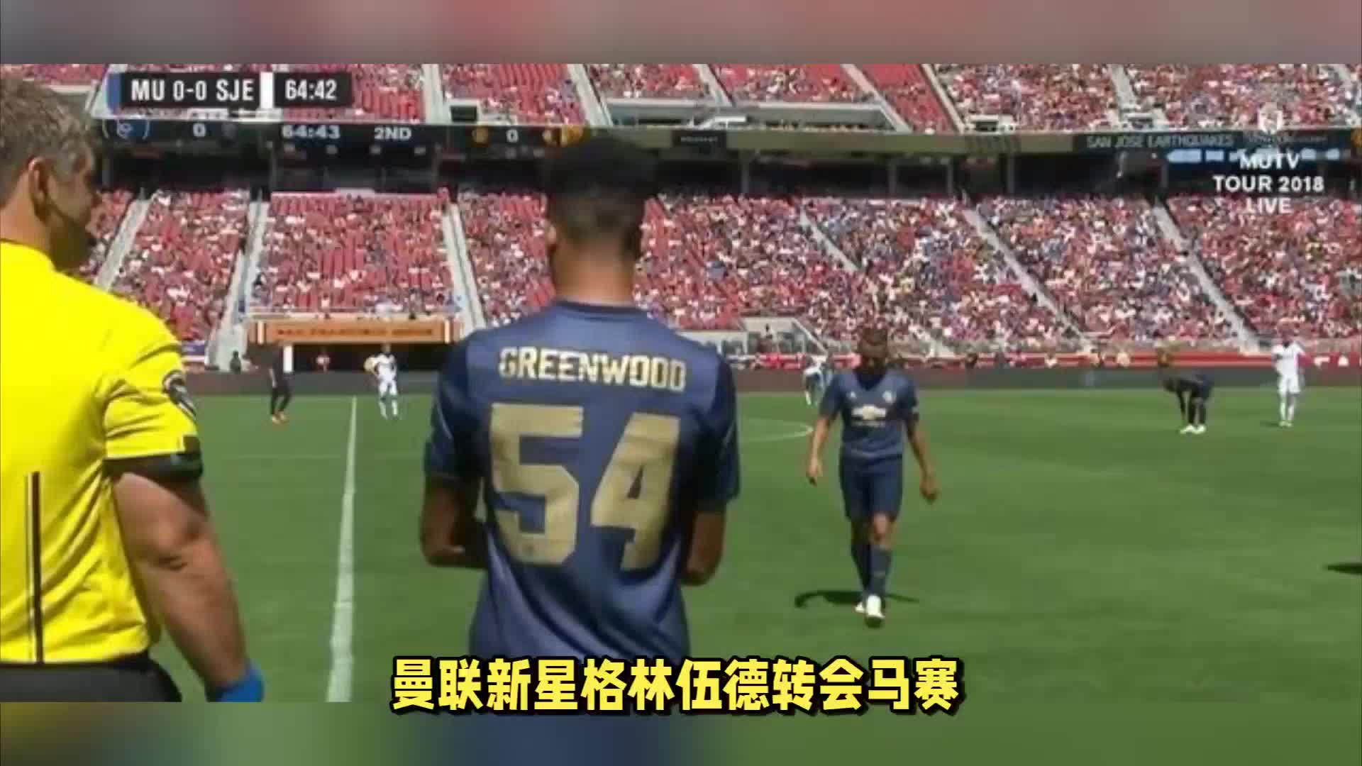 决定变